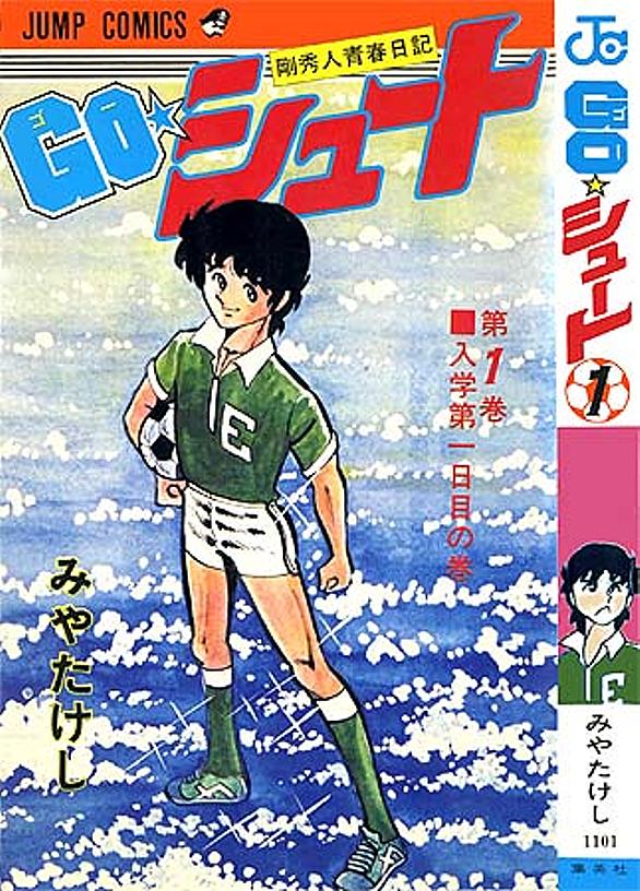 ブンの青シュン とは マンガの人気 最新記事を集めました はてな