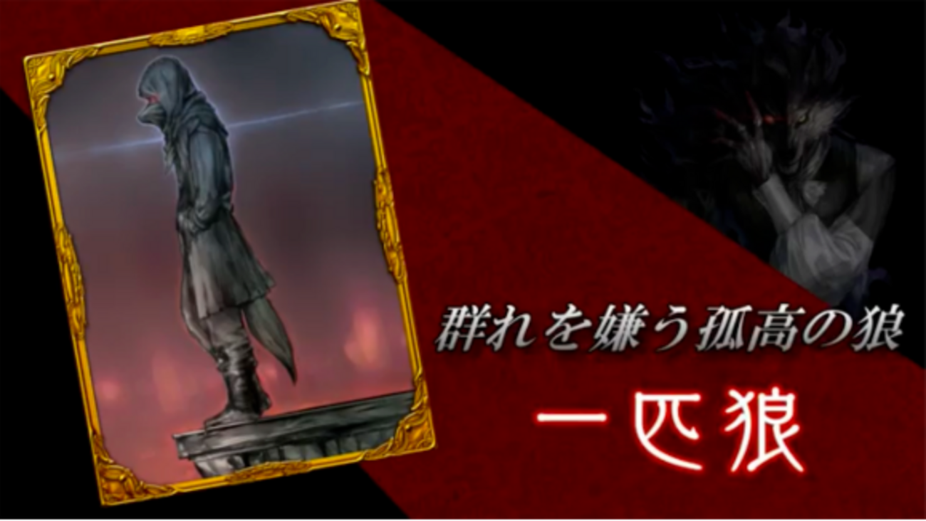【レア】人狼ジャッジメント１周年記念　狂人カード レア】人狼ジャッジメント1周年記念 狂人カード - メルカリ