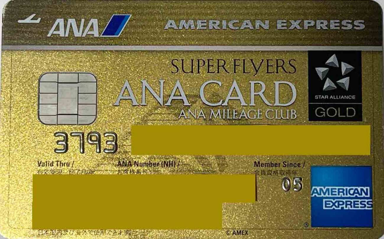 ANAアメックスゴールドカードとは？ 驚きの特典すべて！メリット・デメリット、年会費、ポイント・マイル、空港ラウンジ 、プライオリティパス -  Creca-Style