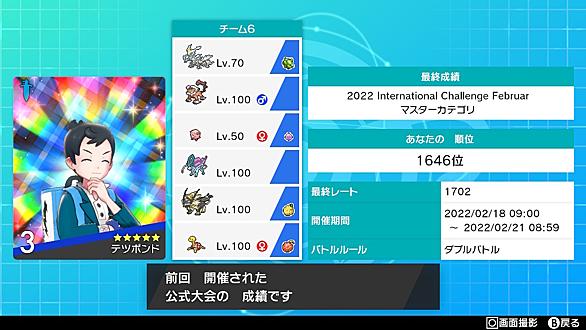 ツボツボとは ゲームの人気 最新記事を集めました はてな ツボツボとは ゲームの人気 最新記事を集めました はてな