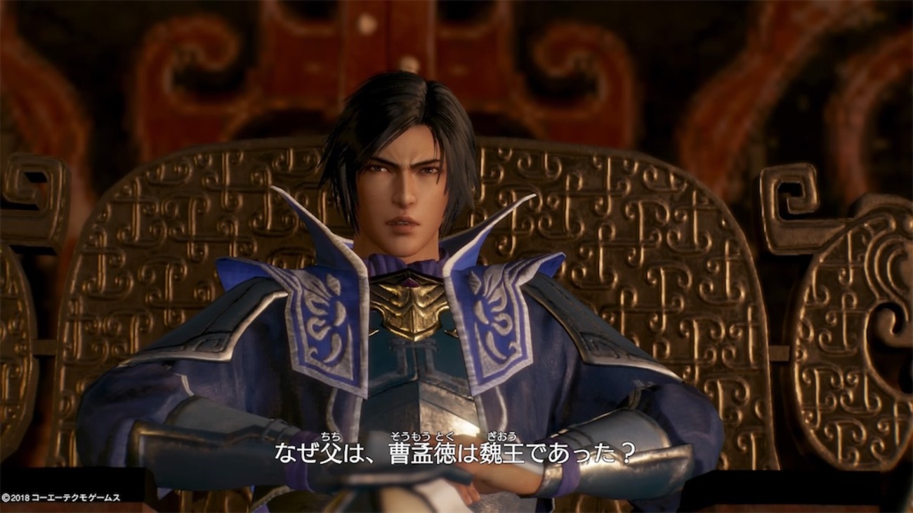 真・三國無双8プレイ日記(14) - 叙事編纂室