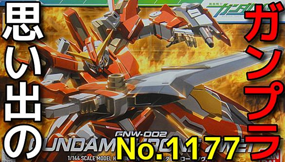 ガンダムスローネとは アニメの人気 最新記事を集めました はてな ガンダムスローネとは アニメの人気 最新記事を集めました はてな