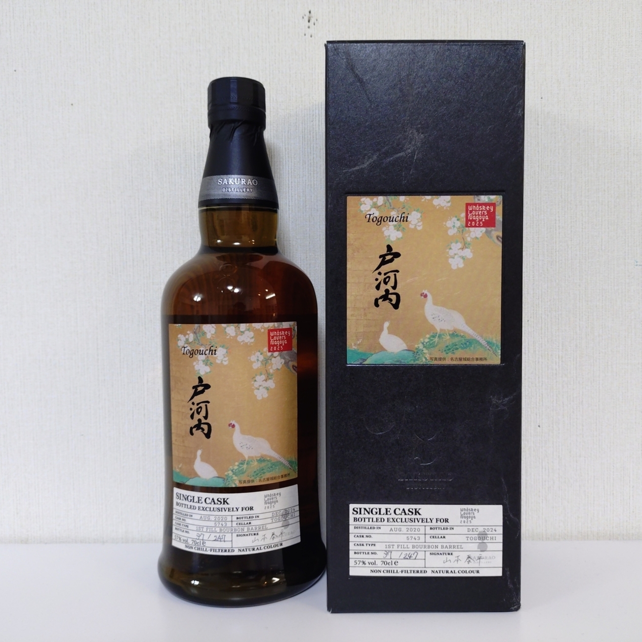 シングルカスク 戸河内 バーボンバレル(WLN2025フェスボトル) - Zeekな 