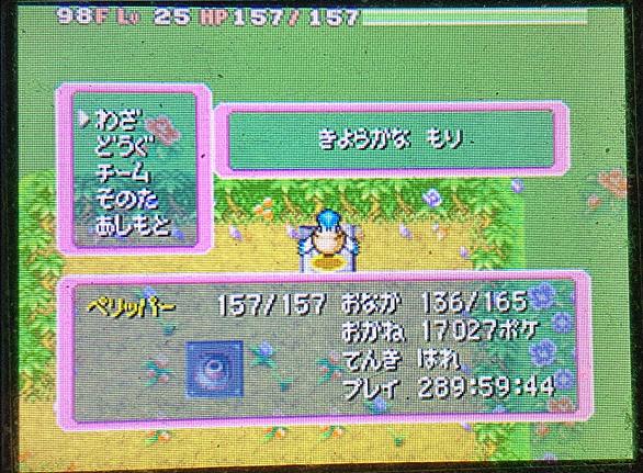 ペリッパーとは ゲームの人気 最新記事を集めました はてな