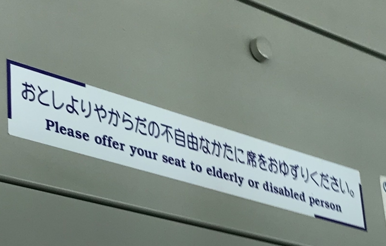 障害 は英語で何と言えばいい さまざまな 障害 を意味する英語表現