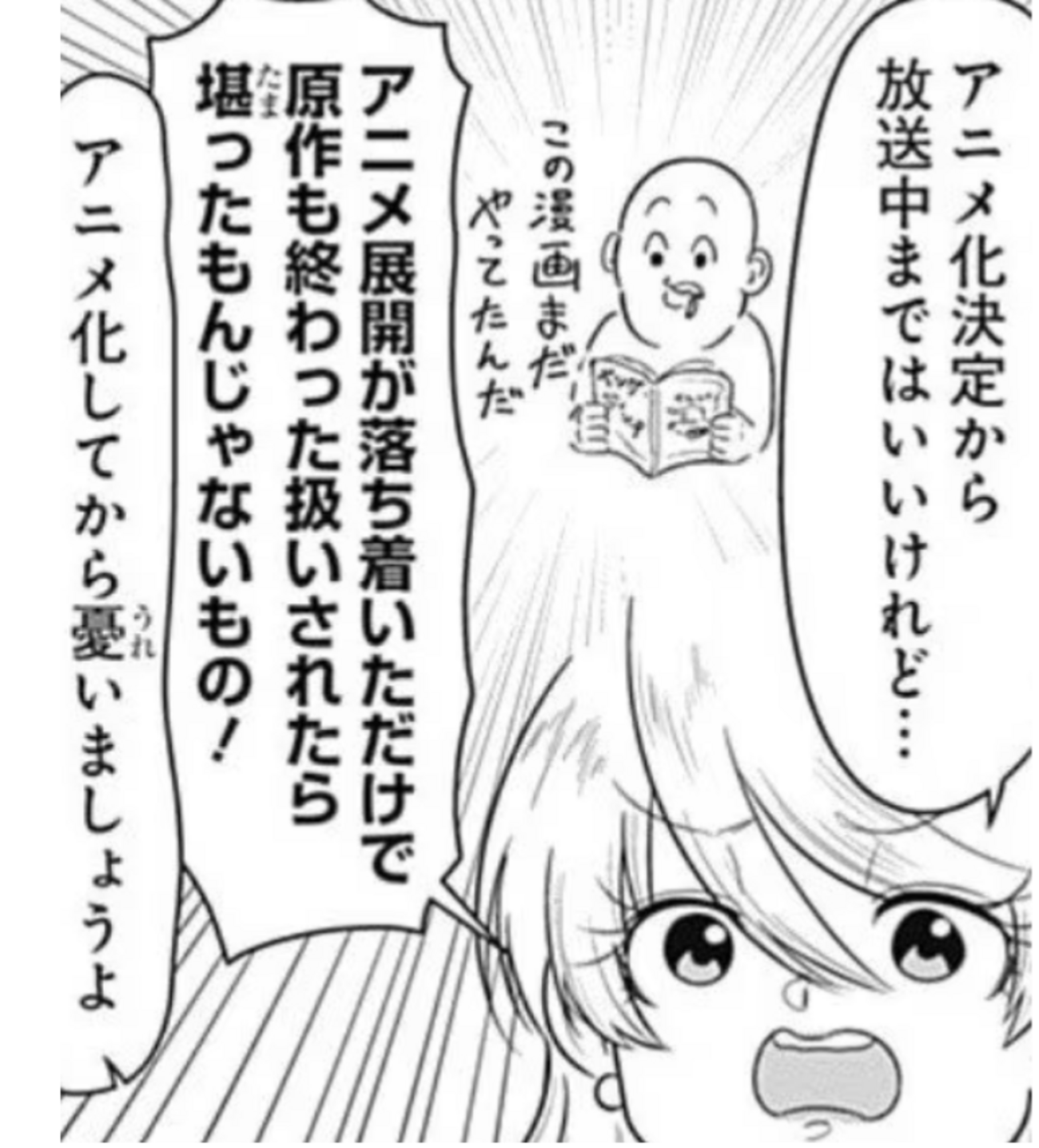 スナックバス江　既刊全巻セット スナックバス江 16 (ヤングジャンプコミックス) | フォビドゥン