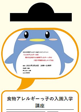 エピペンとは サイエンスの人気 最新記事を集めました はてな