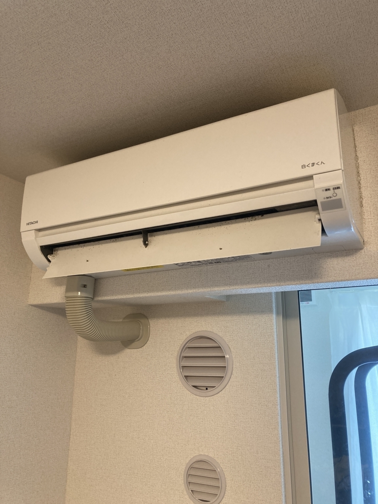 エアコンクリーニング HITACHI RAS-AJ36L 背抜き分解 - 中野さん