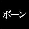 ポーン - プロフェッショナルな名言をカウントしよう