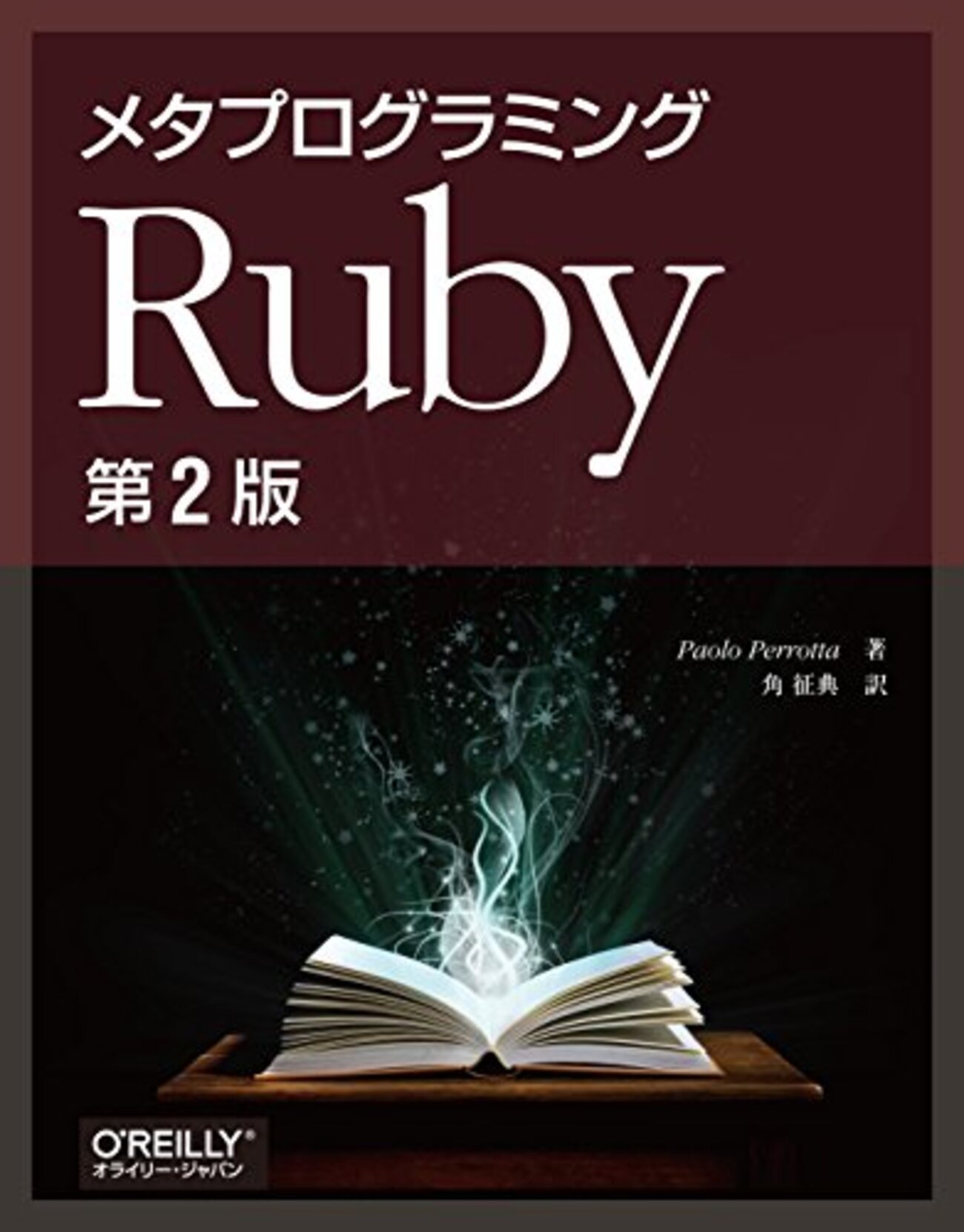 ビットコイン取引所BTCボックスのAPIを叩くgem作った - そんな今日この頃でして、、、
