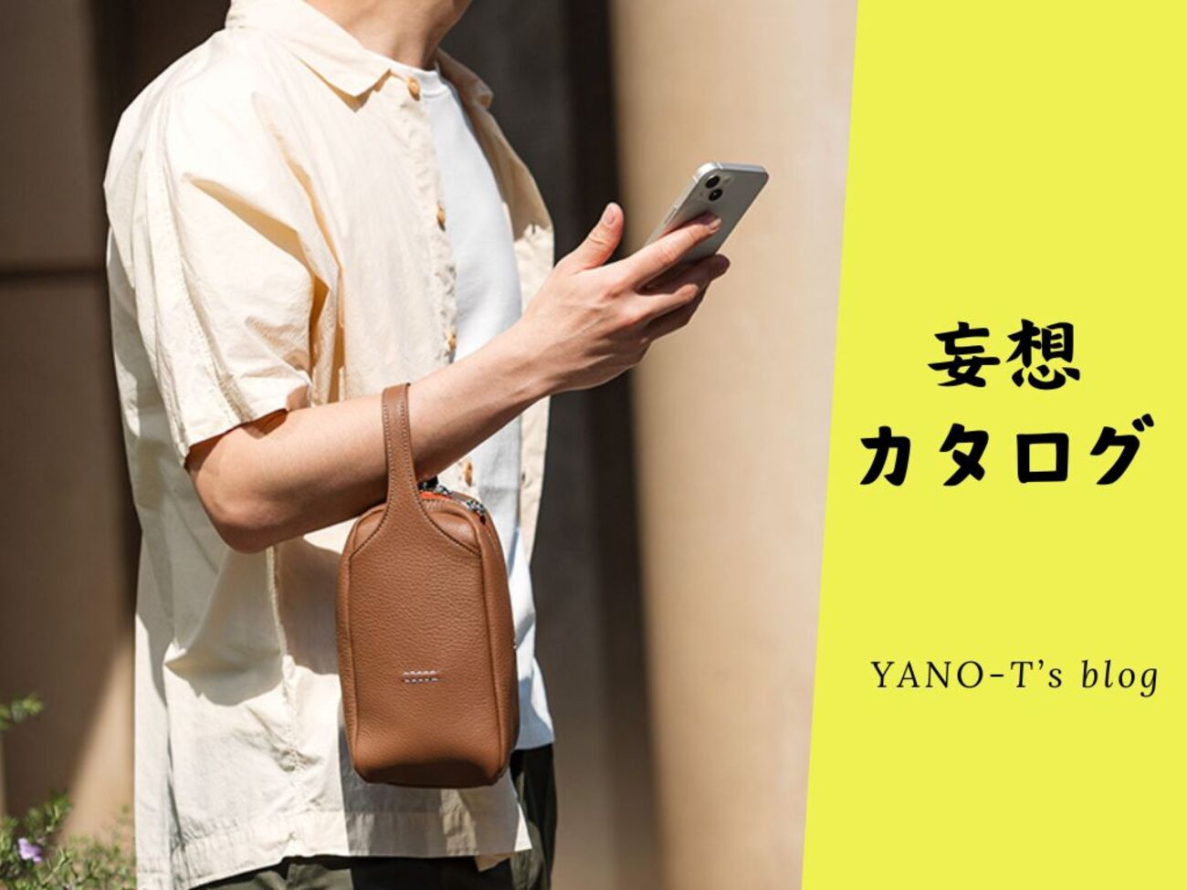 まるでブレスレット、プレゼント や 自分へのご褒美にぜひ?】大人が 