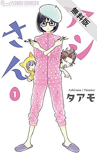 さんすくみとは 一般の人気 最新記事を集めました はてな さんすくみとは 一般の人気 最新記事を集めました はてな