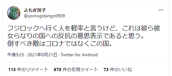 中二病とは 一般の人気 最新記事を集めました はてな 中二病とは 一般の人気 最新記事を集めました はてな