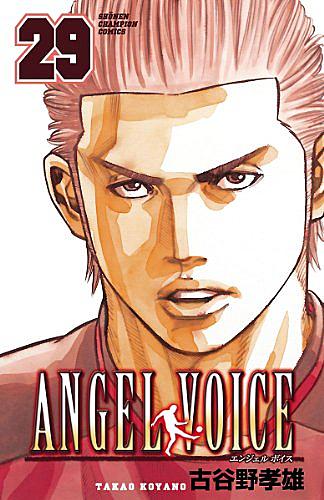 古谷野孝雄とは マンガの人気 最新記事を集めました はてな 古谷野孝雄とは マンガの人気 最新記事を集めました はてな