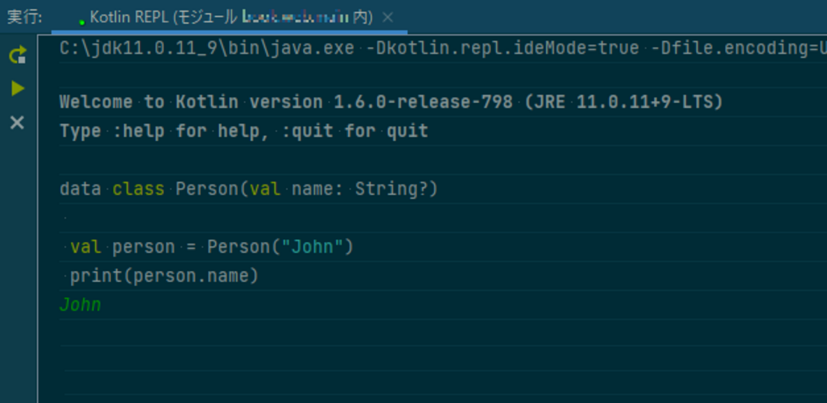 kotlin-dx