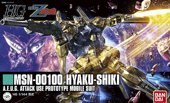 Zガンダムとは アニメの人気 最新記事を集めました はてな Zガンダムとは アニメの人気 最新記事を集めました はてな