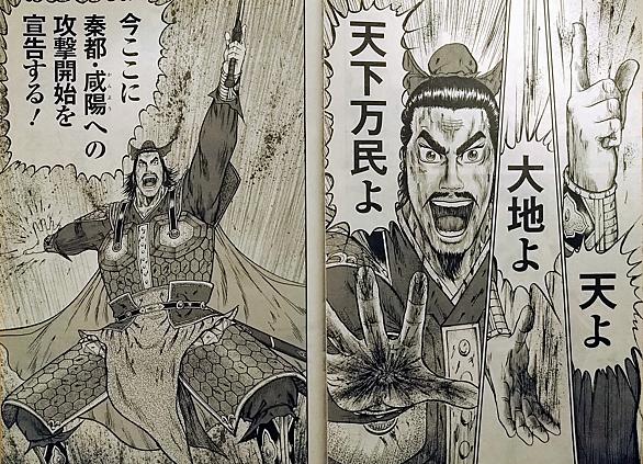戦国四君とは 読書の人気 最新記事を集めました はてな 戦国四君とは 読書の人気 最新記事を集めました はてな