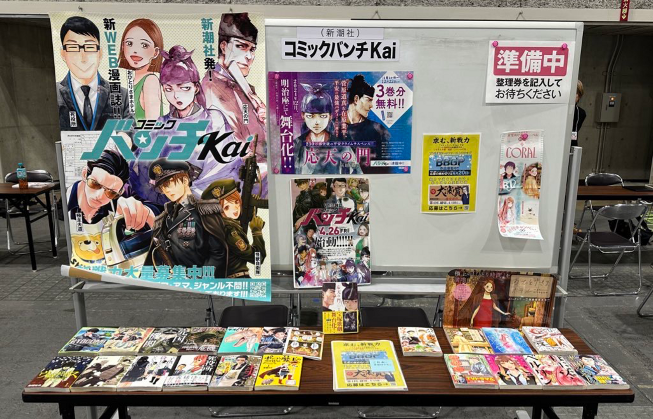 最近の編集部 #15】How do you like 出張編集部？ - コミックバンチKai