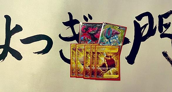 スイクンとは ゲームの人気 最新記事を集めました はてな