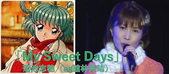 菊池志穂とは アニメの人気 最新記事を集めました はてな 菊池志穂とは アニメの人気 最新記事を集めました はてな