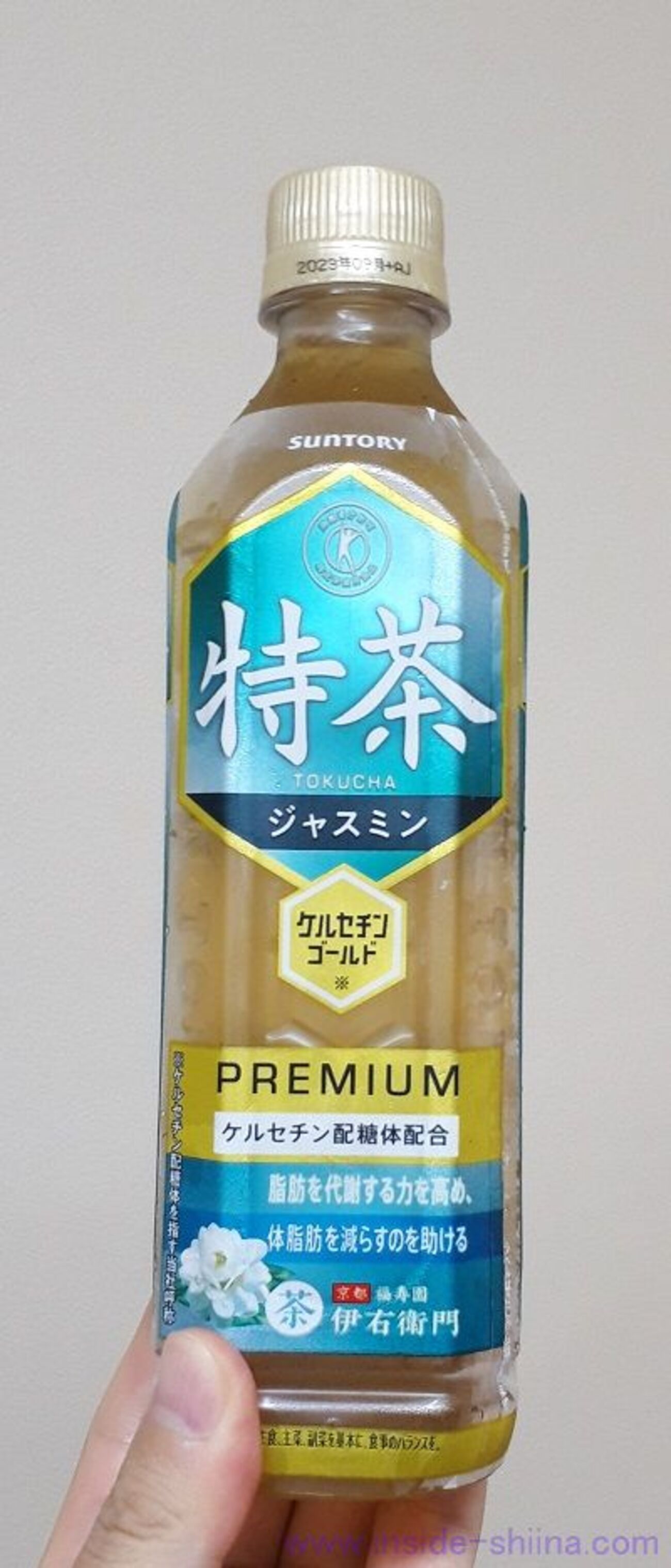ジャスミン 茶 痩せる
