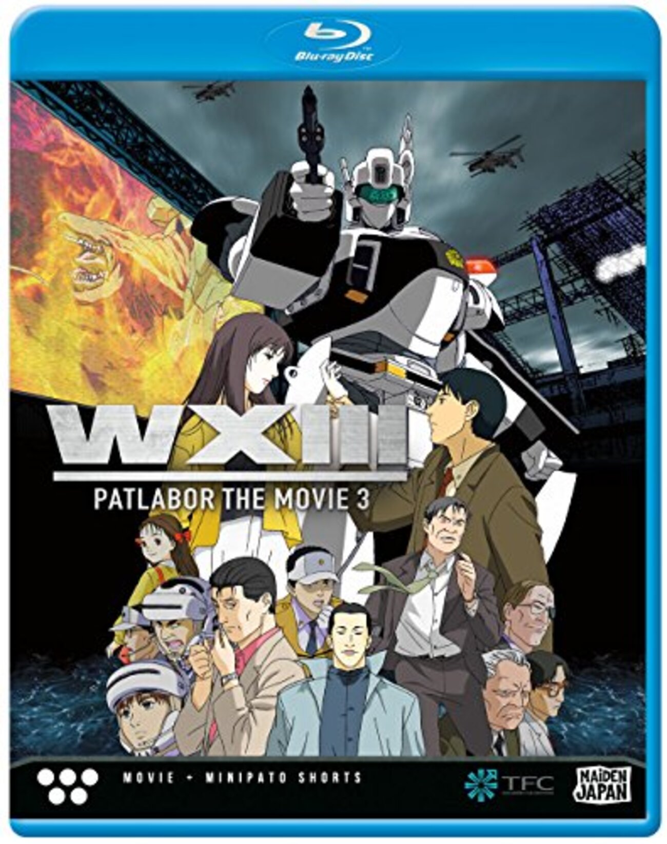 映画】感想：劇場アニメ「WXIII 機動警察パトレイバー」(2001年:日本 