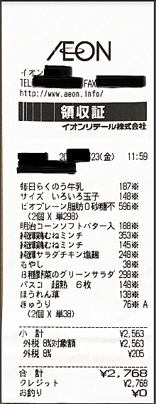 イオンカードとは 一般の人気 最新記事を集めました はてな イオンカードとは 一般の人気 最新記事を集めました はてな