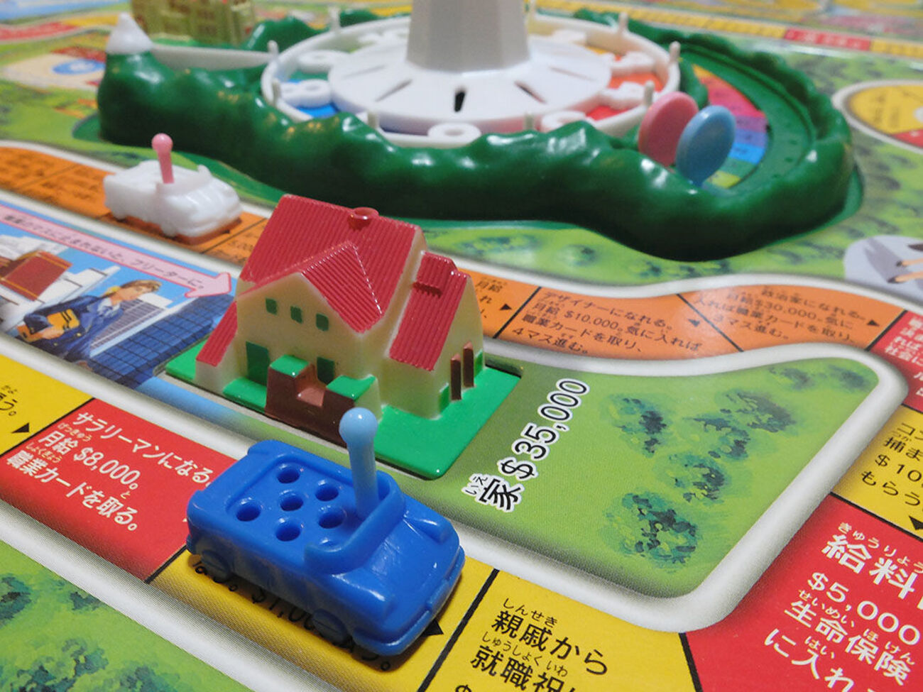 おすすめ人生ゲーム！マイベスト3【歴代で一番面白いのはどれ 