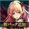 シャドウバース (Shadowverse)