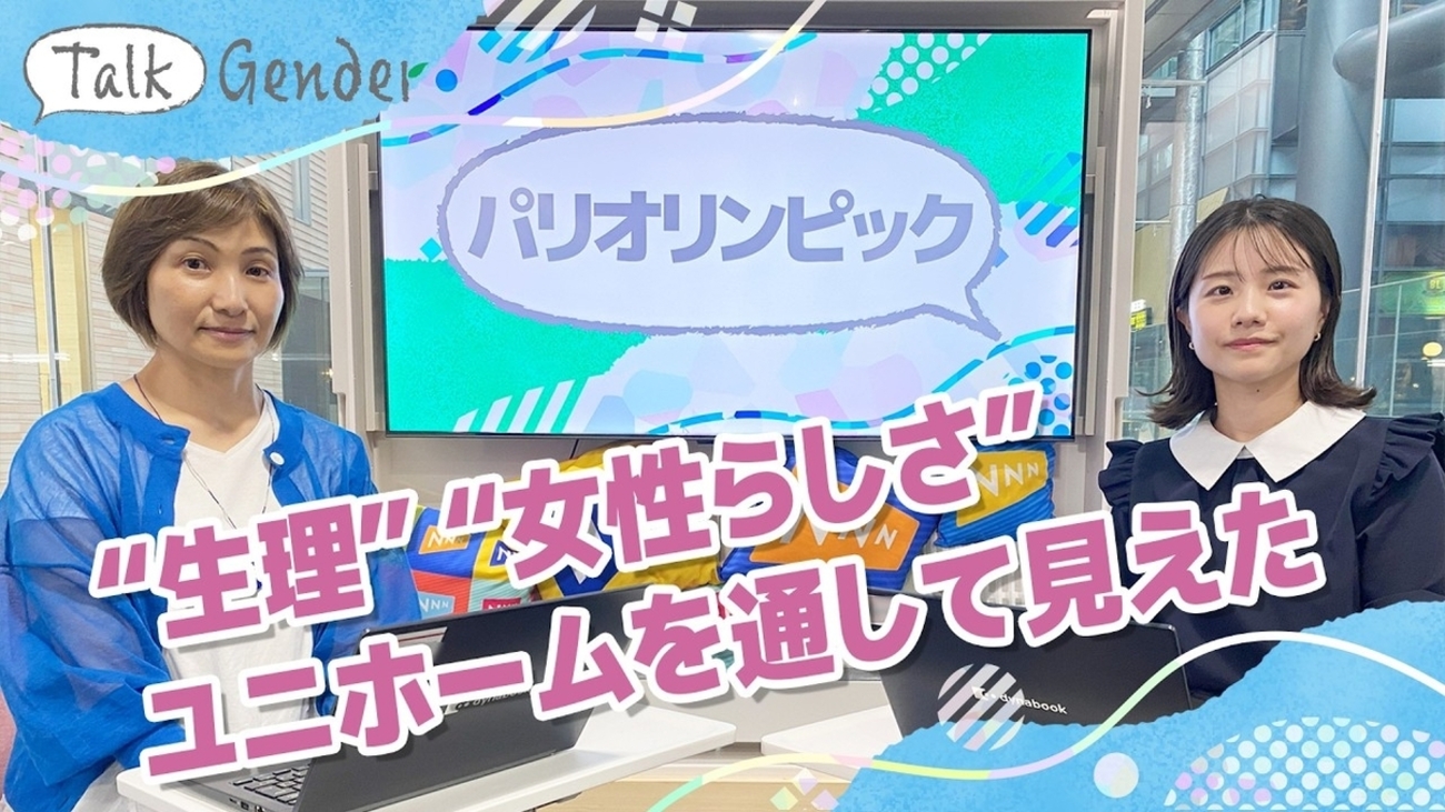 赤外線 盗撮 オリンピック 