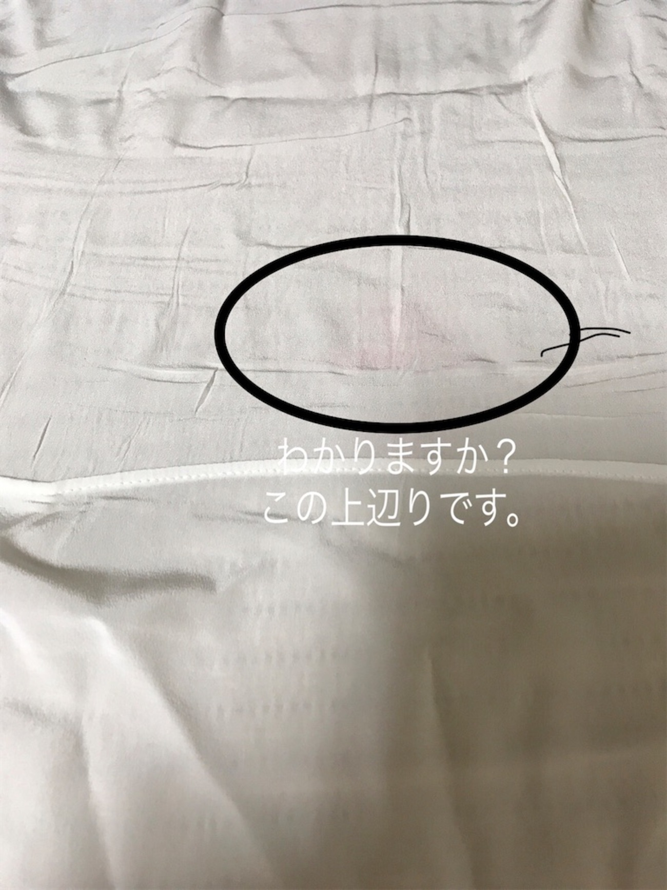 深緋色の長襦袢の色移り - こと子の日々の暮らし方