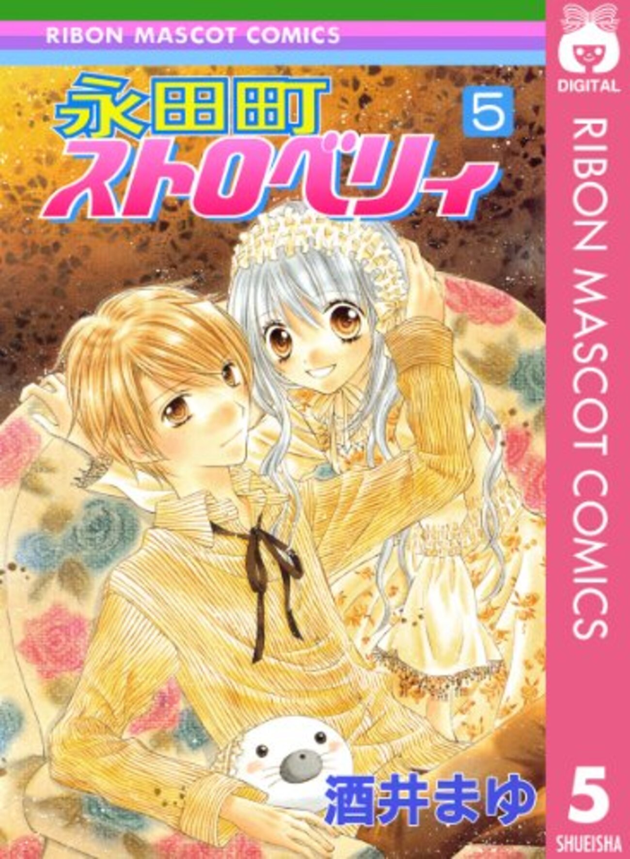 酒井まゆ マンガ MOMO 4／酒井まゆ | 集英社 ― SHUEISHA ―
