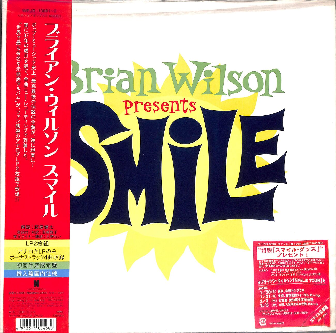 BRIAN WILSON, 新品, 直筆サイン入り, ブライアン・ウィルソン 直筆サイン入り AUTOGRAPHED】ブライアン・ウィルソン BRIAN
