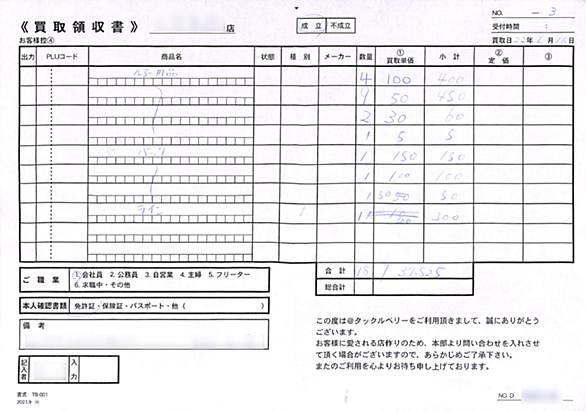 タックルベリーとは 社会の人気 最新記事を集めました はてな タックルベリーとは 社会の人気 最新記事を集めました はてな