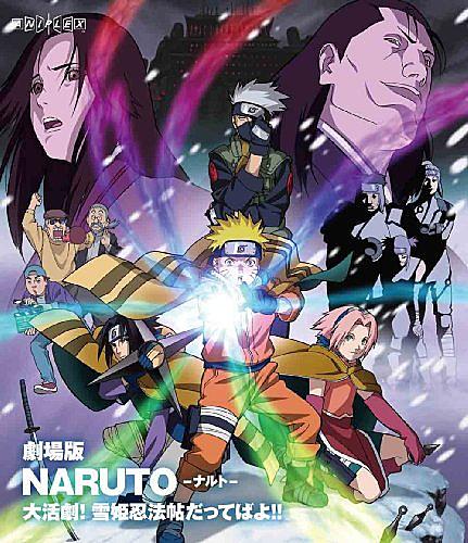 The Last Naruto The Movie とは アニメの人気 最新記事を集めました はてな The Last Naruto The Movie とは アニメの人気 最新記事を集めました はてな