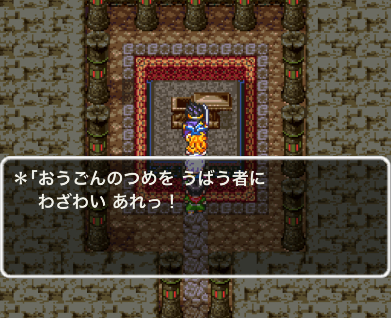 ドラクエ３の転職の順番に悩む！最強パーティを目指すためには？ - エレキンスカイウォーカー