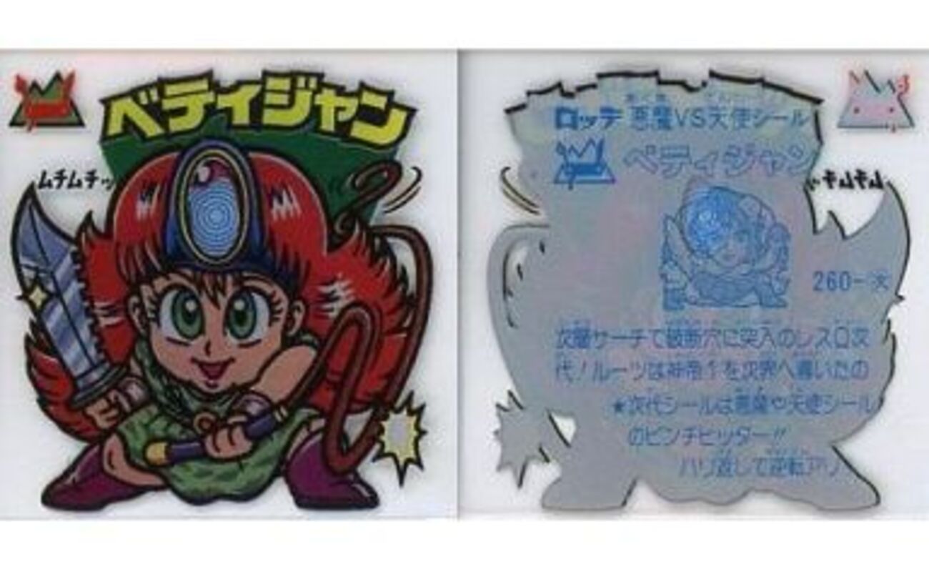 ロッテ　ビックリマンシール　悪魔VS天使 第22弾　ヘッド　コンプ ビックリマンの悪魔VS天使第22弾だけに特化した プレミアシール