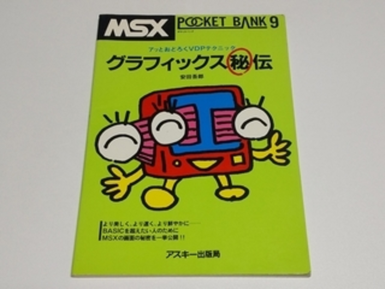 backend=imagemagick;version=1; 