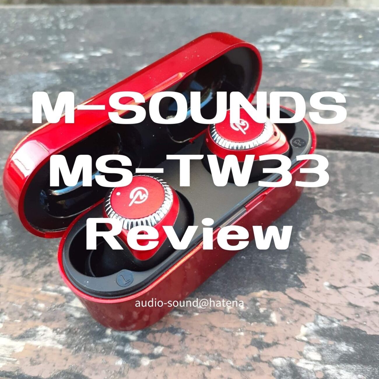 M-SOUNDS MS-TW33 レビュー｜十分な深みのある躍動的な低域と、調和的 