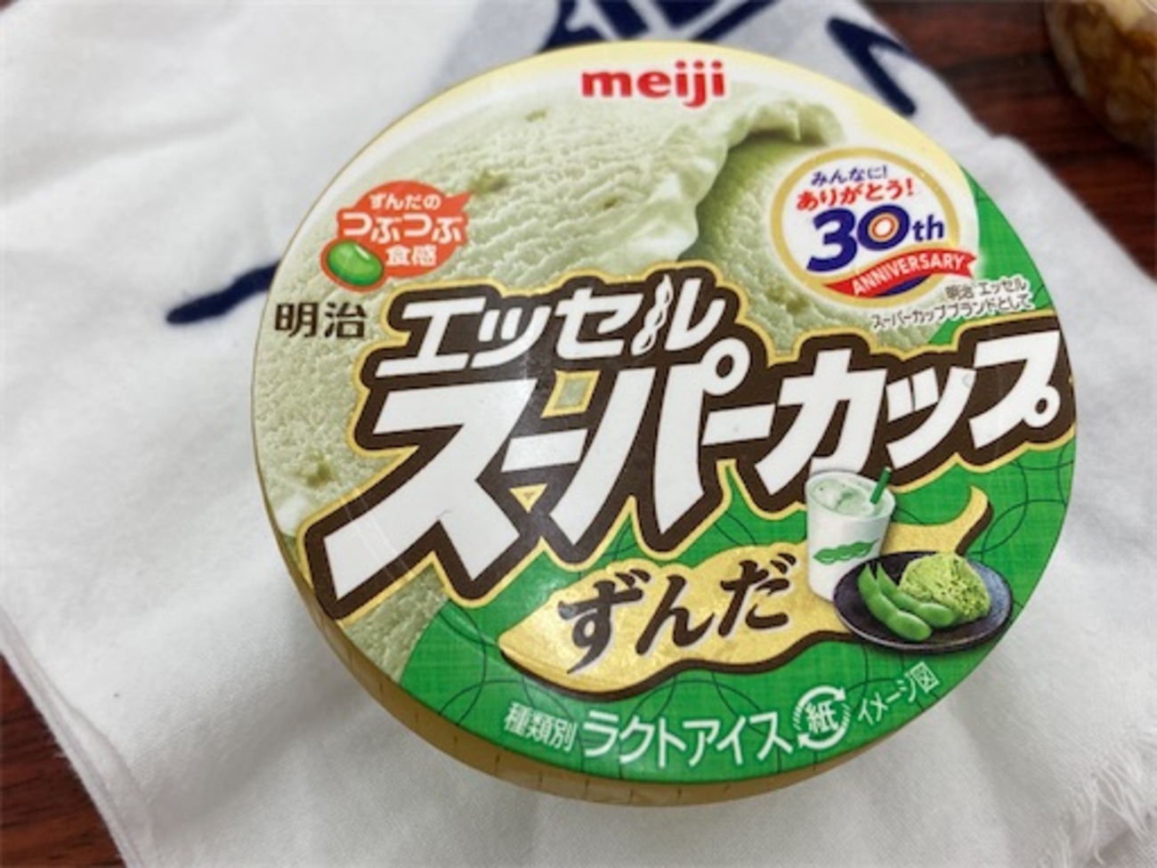 スヌーピー ずんだもち！ 間違いなくおいしいずんだ餅と、ちょっと違ったずんだスーパー
