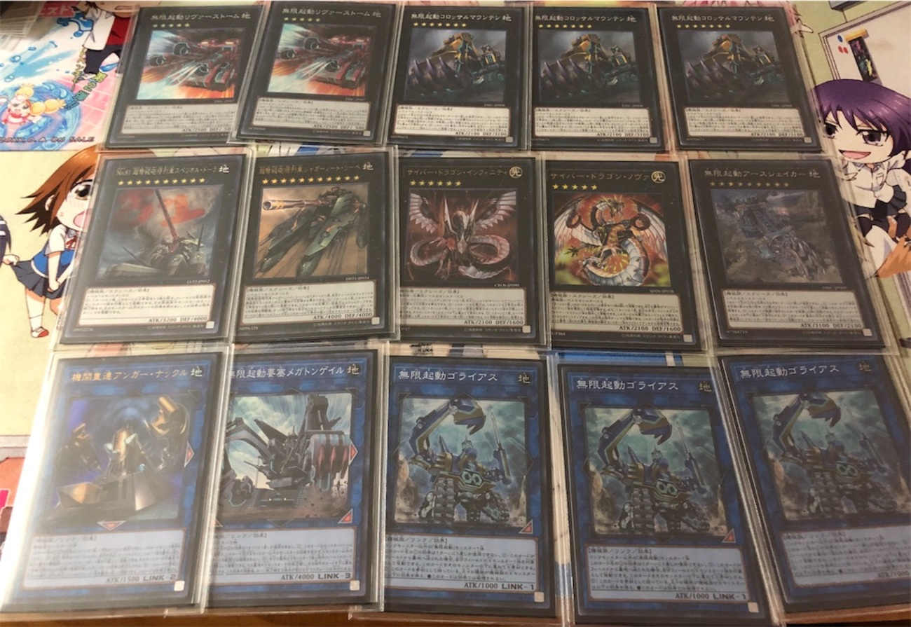 遊戯王デッキ 無限列車デッキ ガチ構築 - OCG2024年無限起動デッキ入門 