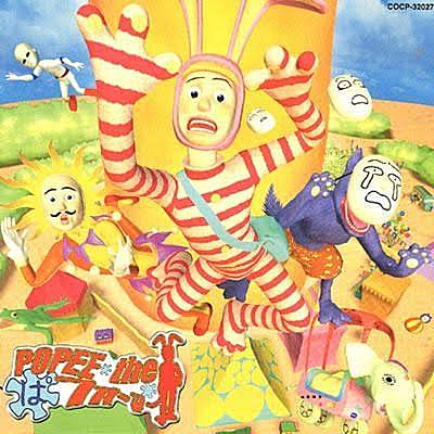 Funny Petsとは アニメの人気 最新記事を集めました はてな