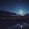 波音