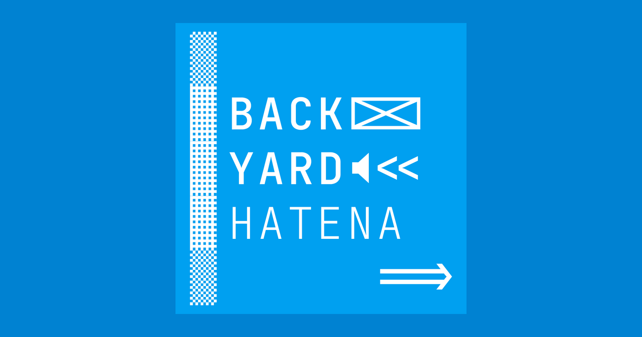 はてなのポッドキャスト Backyard Hatena #47 - コーディング