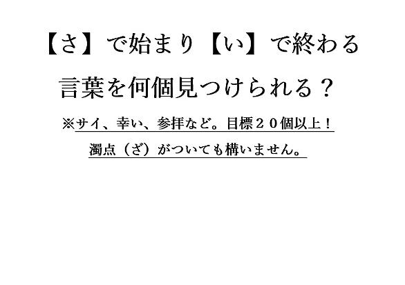 ひらがな探しプリントとは 人気 最新記事を集めました はてな ひらがな探しプリントとは 人気 最新記事を集めました はてな