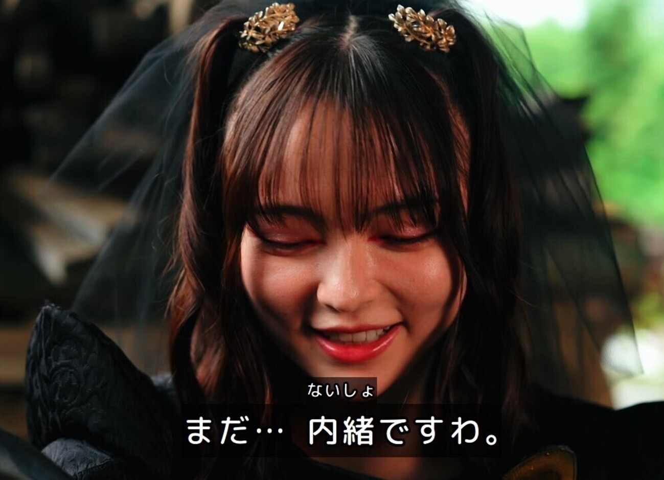 ラケシス 死亡