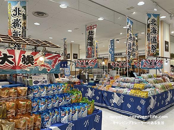 大漁旗とは 一般の人気 最新記事を集めました はてな 大漁旗とは 一般の人気 最新記事を集めました はてな
