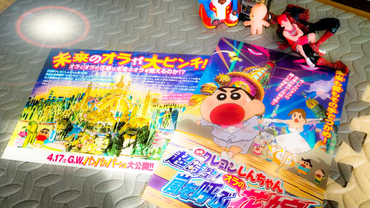 クレヨンしんちゃん劇場版チラシ全30種類フルコンプ＋おまけ クレヨンしんちゃん劇場版チラシ全30種類フルコンプ＋おまけ