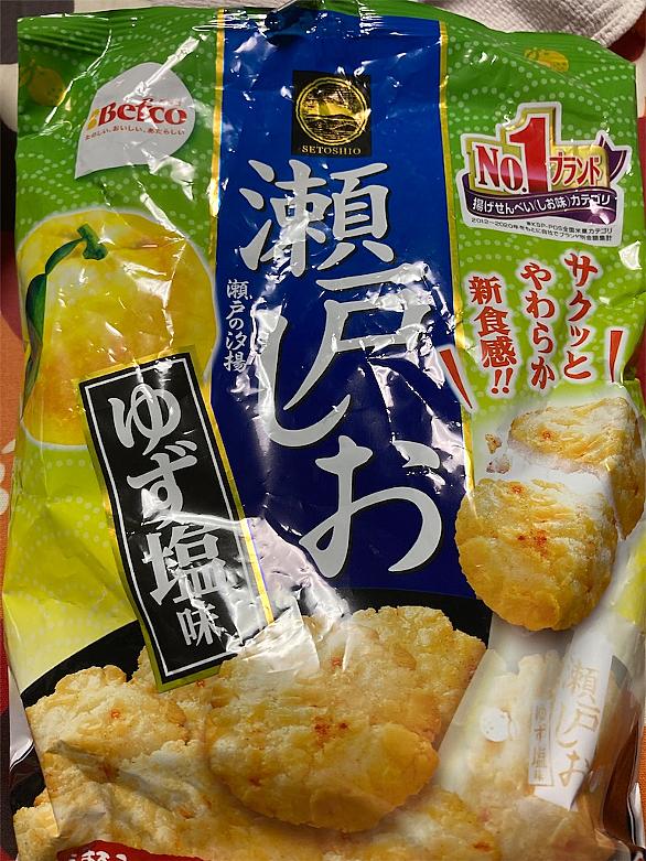 市場 栗山米菓 2枚 30ｐ 煎餅 星たべよ お菓子 せんべい