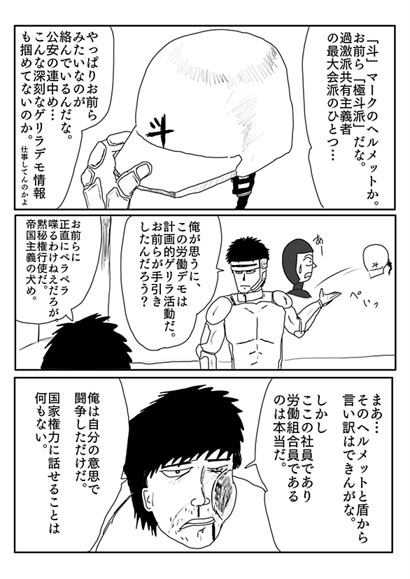 ニコニコ漫画とは ウェブの人気 最新記事を集めました はてな ニコニコ漫画とは ウェブの人気 最新記事を集めました はてな